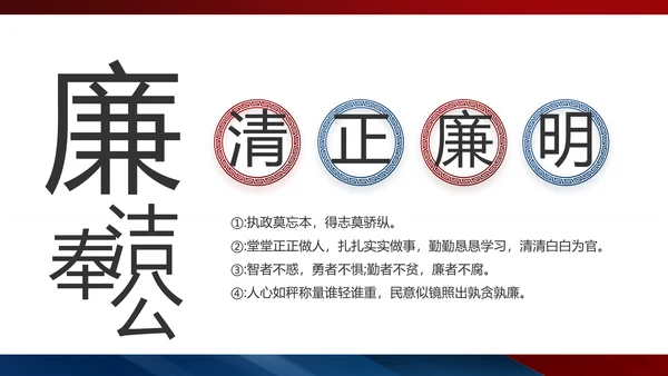 党建党支部工作总结汇报动态PPT党课