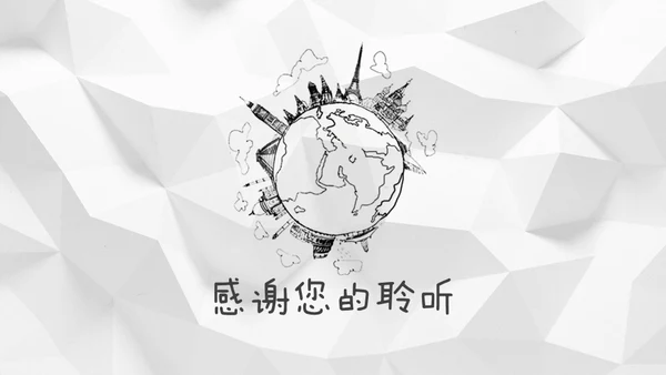 褶皱的白纸背景创意手绘商务通用PPT模板