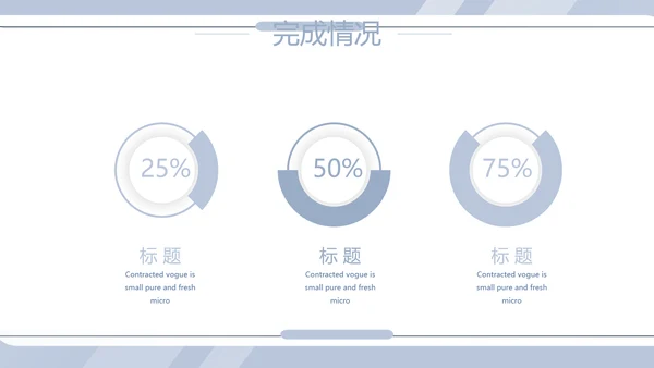 蓝色简约大方创意医疗医学工作汇报动态PPT模板