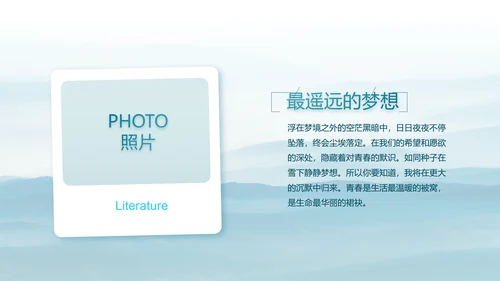 致敬八一建军节部队军事动态PPT