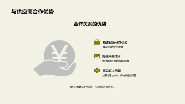 农牧工具生产革新之路