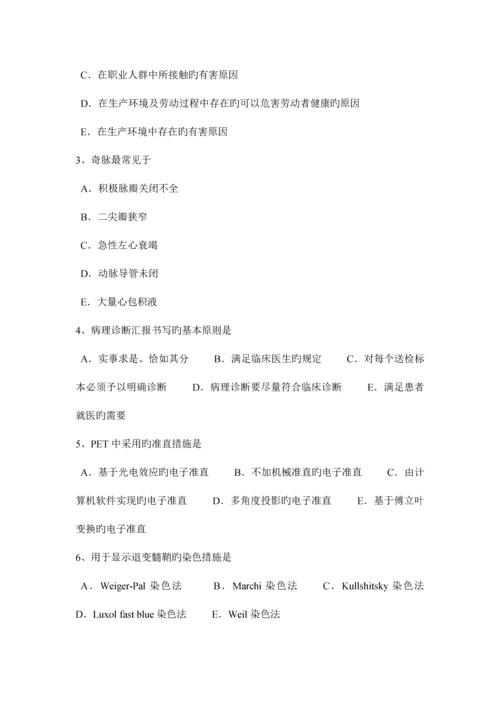 2023年山西省临床助理医师妇产科学子宫内膜癌模拟试题.docx