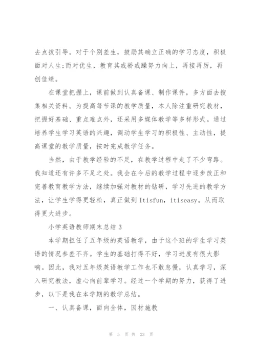 小学英语教师期末总结10篇.docx