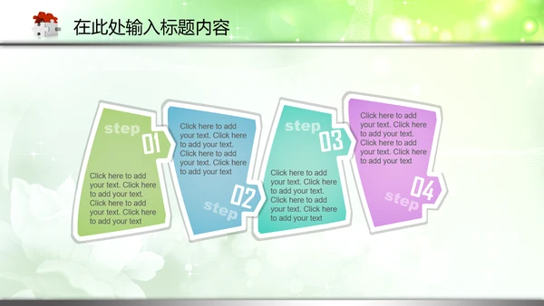 检察院反贪局反腐败PPT模板法律监督
