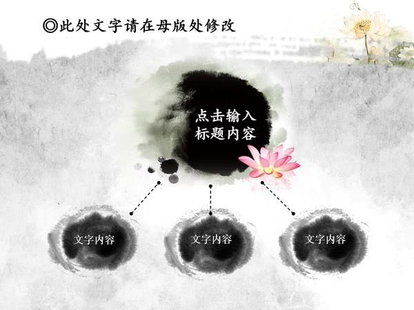 卫生监督局卫生局动态PPT医疗食品卫生