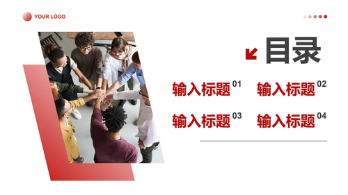 红色简约现代几何高级教师教学PPT模板