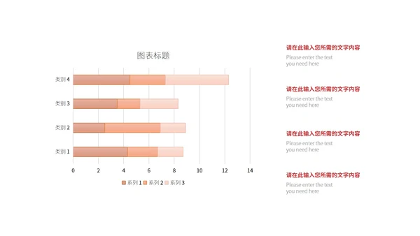 红色商务风金融投资理财PPT模板