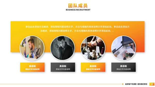 简约几何公司简介企业宣传PPT模板