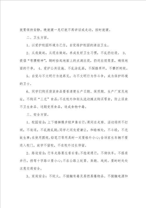 德育副校长精彩讲话稿教师大会教师德育教育励志讲话稿5篇