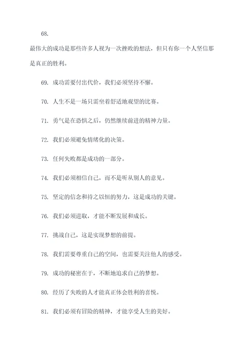 叶赛宁说过的名言名句