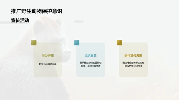 简约风其他行业教学课件PPT模板