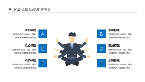 蓝色房地产行业营销策划销售工作汇报PPT模板