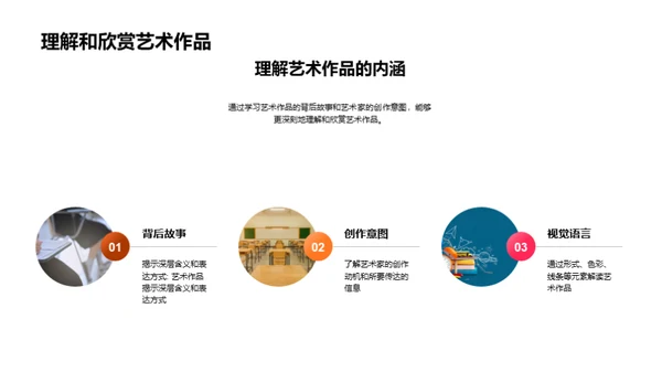 科技风教育培训教学课件PPT模板