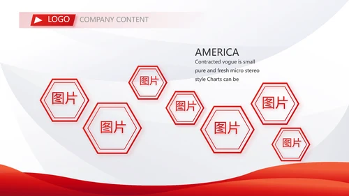 2023年终工作总结工作计划PPT动态
