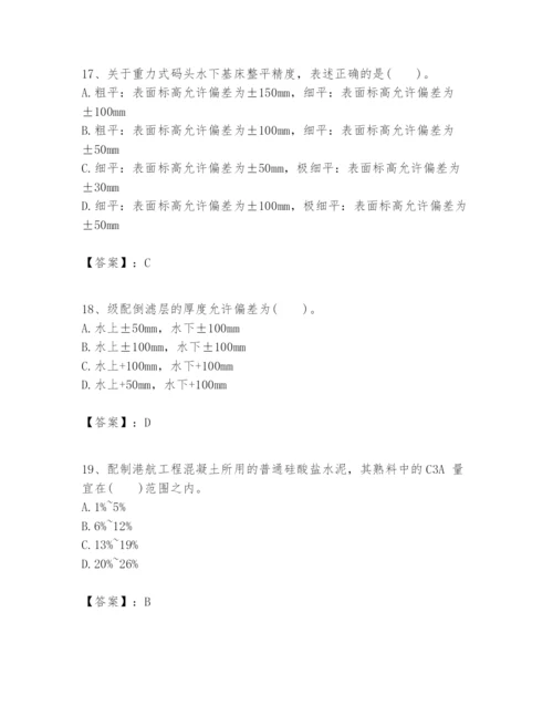 2024年一级建造师之一建港口与航道工程实务题库精品（预热题）.docx