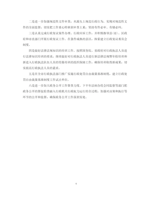 精编之市政府年终工作总结范文.docx