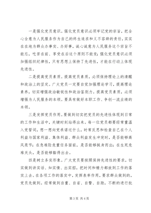 学党史颂党恩跟党走心得.docx