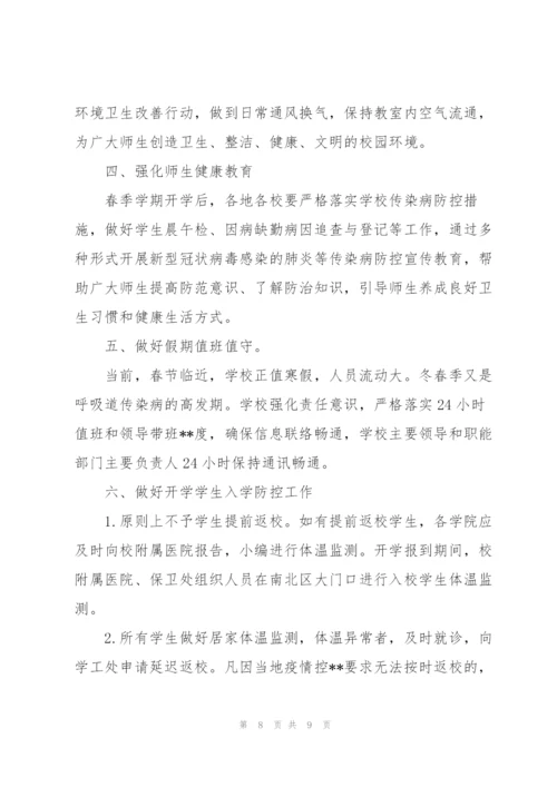 2022年志愿者疫情防控实践总结范文5篇.docx