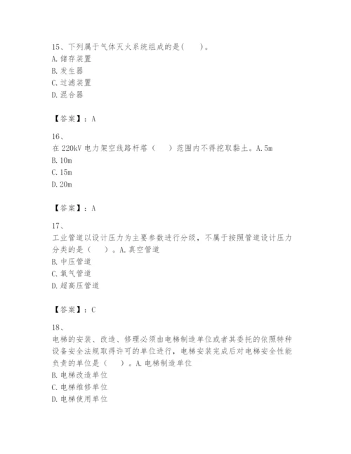 2024年一级建造师之一建机电工程实务题库附答案（综合卷）.docx