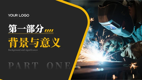 黑黄色安全生产月安全教育通用PPT模板