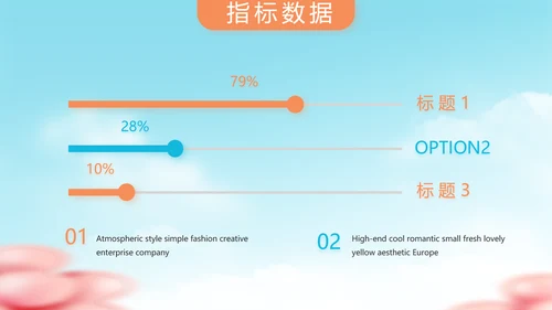 蓝色卡通毕业典礼通用动态PPT