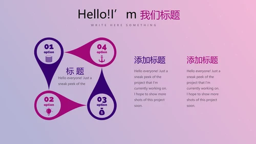 紫色时尚节日庆典晚会商务通用动态PPT