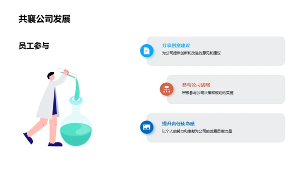 应对挑战，创新前行
