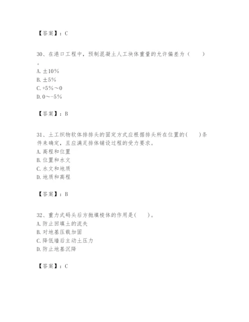 2024年一级建造师之一建港口与航道工程实务题库及参考答案【满分必刷】.docx