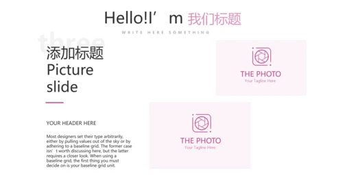 粉色个性创意彩妆培训动态PPT