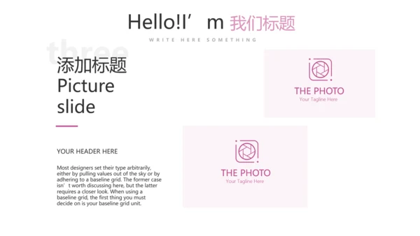 粉色个性创意彩妆培训动态PPT