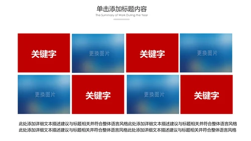 中国风民族花纹传统文化PPT模板