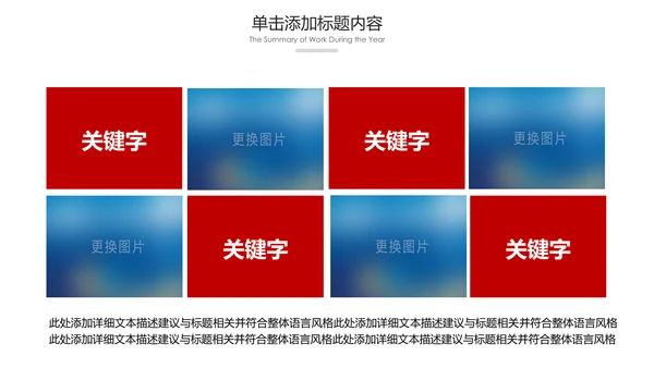中国风民族花纹传统文化PPT模板