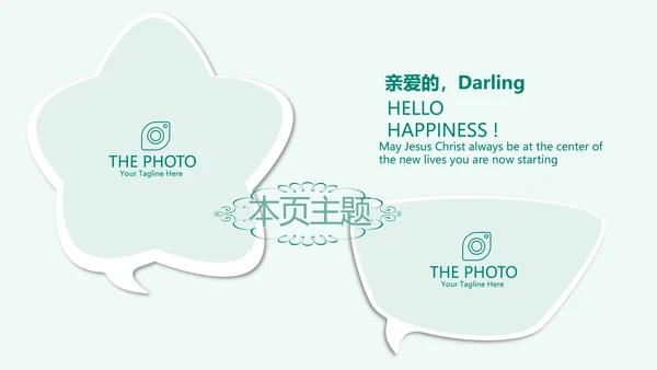 蓝色清新儿童牙科护理动态PPT