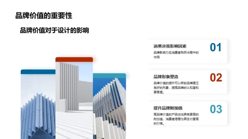 双十二热销款设计秘籍
