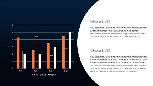 黑色3.8女神节活动策划PPT模板