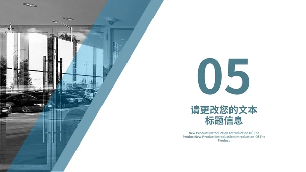 商务风年终工作总结述职汇报PPT模板