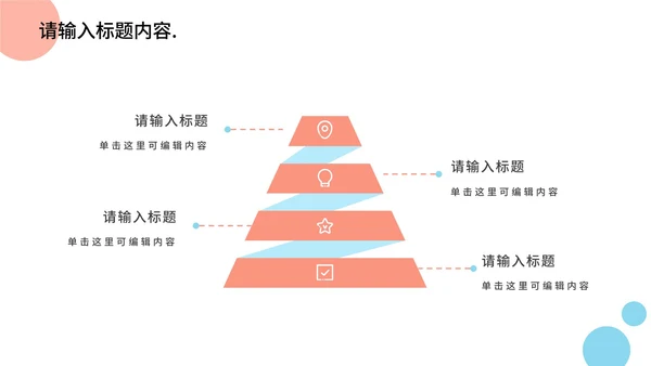 扁平插画财务工作总结汇报PPT模板