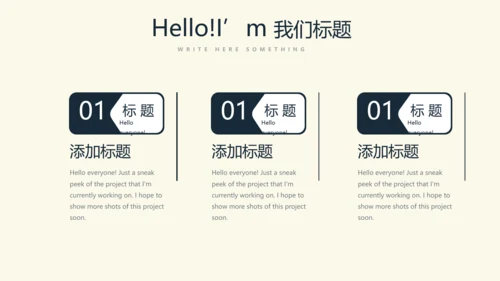 羽毛球校园比赛动态PPT