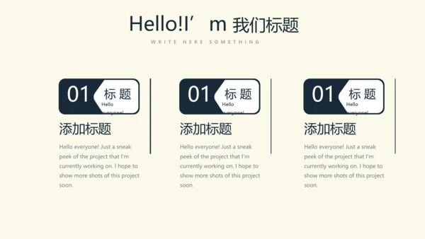 羽毛球校园比赛动态PPT