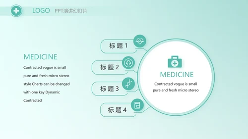 蓝色大气儿童医疗医学工作总结PPT