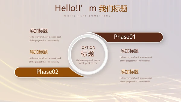 银行金融理财发布会年终工作总结商务通用PPT动态模板