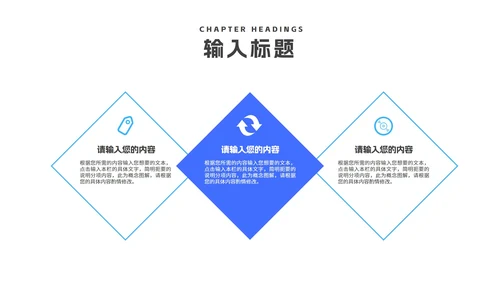 蓝色渐变几何风建筑企业宣传汇报PPT模板