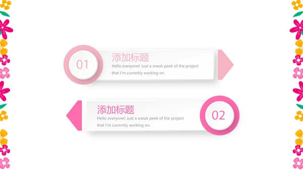 粉色护士长年终工作总结动态PPT