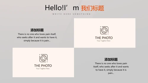 健身运动健身器材健身馆宣传年年终总结PPT