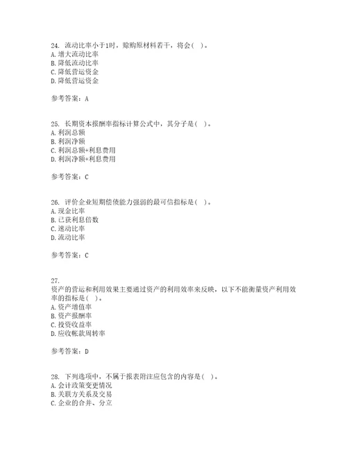 东北大学21秋财务报表阅读与分析复习考核试题库答案参考套卷80