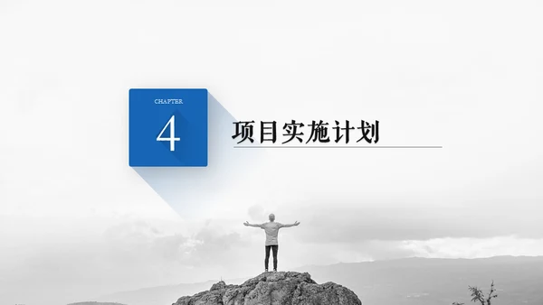 商务风汇报总结通用PPT演示模板