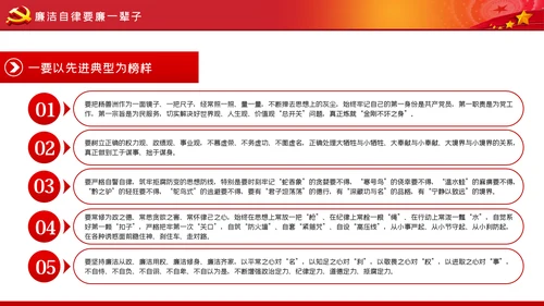 不做清谈客争当实干家青年干部培训党课模板