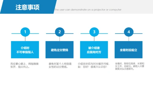 职业商务礼仪培训通用PPT模板