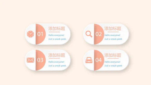 护理部主任工作汇报动态PPT