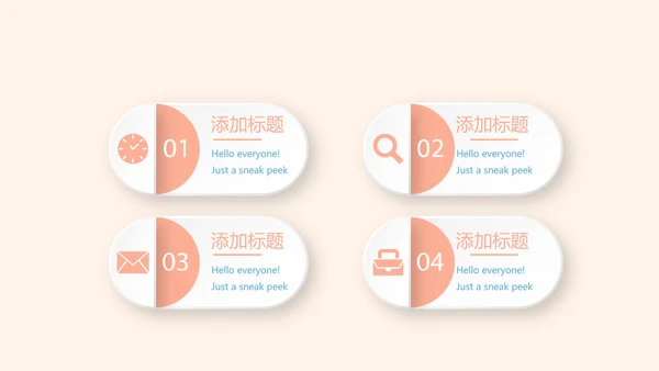 护理部主任工作汇报动态PPT